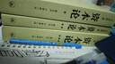 資本論 紀(jì)念 全三卷 典藏精裝 馬克思誕辰200周年紀(jì)念 人民出社 馬克思資本論主義原哲學(xué)黨政讀物 正書籍 資本論全三冊(cè)(郭大力、王亞南譯) 無規(guī)格 曬單實(shí)拍圖