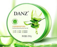 丹姿（DANZ） 丹姿多效蘆薈膠護(hù)膚品學(xué)生保濕霜舒緩肌膚男女通用軍訓(xùn) 多效蘆薈膠【共2盒/400g】 曬單實拍圖