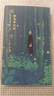 《羅馬字日記》（插圖本　“日本近代文學(xué)巔峰” 天才詩(shī)人石川啄木日記shou次中譯 揭秘天才詩(shī)人內(nèi)心的隱秘世界 管窺變動(dòng)時(shí)代青年的迷茫與掙扎） 曬單實(shí)拍圖