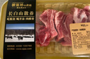 精氣神【300天黑豬】冰鮮豬排骨腔排350g 曬單實(shí)拍圖