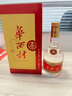 華西村【整箱裝 6瓶】45度酒 精品包裝竹蓀酒 一整箱6瓶裝 500ML/瓶 45度 500mL 6瓶 要禮品袋（要拆箱） 曬單實(shí)拍圖