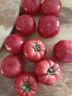 蔬果哆【京東快遞】海陽(yáng)特產(chǎn) 普羅旺斯西紅柿 4.5斤 生吃 水果西紅柿 一箱 4.5斤 曬單實(shí)拍圖
