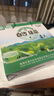 白沙綠茶 2025年春茶 新鮮春芽綠茶海南農(nóng)墾隕石坑上早春茶葉整箱送禮 春芽整箱10袋500g 曬單實(shí)拍圖