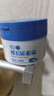 雪玉維E尿素霜10%尿素含量保濕緩解干燥去角質(zhì)改善粗糙正品 曬單實(shí)拍圖