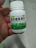 一力 復方感冒靈片 100片/瓶 清熱解毒 風熱感冒 感冒頭痛 發(fā)熱 鼻塞流涕 咽喉腫痛 咳嗽 1盒裝【感冒咽痛咳嗽】100片/盒 曬單實拍圖