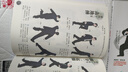 太極拳套路完全圖解 陳氏56式楊氏24式和普及48式 視頻學(xué)習(xí)版(人郵體育出品) 曬單實拍圖