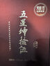 五星梵醬酒社品牌家族-五星坤拾伍醬酒景德鎮(zhèn)瓷瓶 酒場行家品鑒臻選 53度 500mL 2盒 （送禮袋） 曬單實拍圖
