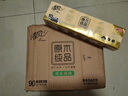 清風(fēng) 手帕紙原木純品系列3層8張90包紙巾面巾紙整箱 3層 8張*90包 曬單實(shí)拍圖