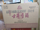 古井貢酒 安徽古井貢酒 濃香型白酒 糧食酒 新老包裝隨機(jī)發(fā)貨 50度 500mL 6瓶 古井貢酒經(jīng)典 曬單實(shí)拍圖