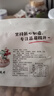山西非遺土炒饃炒琪棋子豆炒指土特產(chǎn)零食小吃河南土饃面豆 【】1斤茴香味+1斤椒葉味+1斤芝 曬單實(shí)拍圖