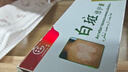 田哥外陰白斑專用的藥膏止癢去根私處萎縮瘙癢干裂婦科外陰瘙癢專用膏 特效1盒噴+1盒抹【效果翻倍】 萎縮營養(yǎng)不良專用修復(fù)膏 曬單實拍圖