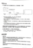 卡多?？ǘ嘞Ｖ辈ヒ惑w機一鳴二代直播設備全套室內戶(hù)外智能綠幕摳圖直播攝像機多平臺直播導播臺snl02 一鳴二代WiFi+導播屏 官方標配 曬單實(shí)拍圖