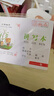 司馬彥（simayan） 小學(xué)生本子加厚米黃小本幼兒園一二年級(jí)練習(xí)簿作業(yè)全國(guó)統(tǒng)一標(biāo)準(zhǔn)四線三格 32K拼寫(xiě)本【5本裝】36頁(yè)/本 曬單實(shí)拍圖