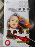 邦維絲黑色染發(fā)梳染發(fā)膏泡沫焗油遮白發(fā)變黑不粘頭皮焗油膏染頭膏染發(fā)劑 自然黑色(1梳+1套劑) 100ml 曬單實拍圖