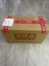 茅臺茅臺53度 i茅臺100ml*5瓶小可愛(ài) 醬香型白酒 100mL5瓶（送禮盒＋手提袋） 曬單實(shí)拍圖