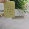 得力 （deli） 【多種規(guī)格】記事貼便利貼標簽紙便簽紙強黏性可反復粘撕 7732(76*51mm) 十包 曬單實拍圖