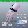 Kocotreekk樹(shù)兒童手套滑雪保暖防水寒小孩加絨加厚冬天五指男女童小學(xué)生M 曬單實(shí)拍圖