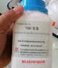 TCBS瓊脂培養(yǎng)基250g弧菌檢測北京陸橋杭州微生物青島海博廣東環(huán)凱 青島海博 250g 曬單實拍圖