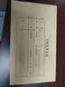 金豐易達記賬憑證封面連背240x140會計憑證封面一體式加厚裝訂封面憑證皮發(fā)票版憑證封皮電腦版25x14.5 50張 丙式41記賬憑證封面底連背25x14.5 曬單實拍圖
