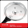 愛仕達（ASD）壓力鍋膠圈鋁合金高壓鍋多規(guī)格密封皮墊圈鍋圈原裝配件QGJ26-2 曬單實拍圖