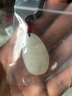 玉菲雅十二生肖玉吊墜男玉石玉牌項(xiàng)鏈龍牌屬相女玉掛件守護(hù)神白玉墜玉器 中款生肖牛 曬單實(shí)拍圖