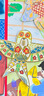貝碧歐(Pebeo)【盧浮宮修復合作伙伴】20ml立體顏料 金屬金黃色 速寫(xiě)美術(shù)畫(huà)畫(huà)繪畫(huà)畫(huà)筆 曬單實(shí)拍圖