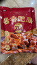 蘇食醬香肥腸500g /袋全熟豬大腸 新鮮大腸鹵制 加熱即食 特色美食 醬香肥腸 500g *2袋 曬單實拍圖