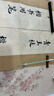 梅林筆莊狼羊兼毫毛筆書(shū)法專用成人書(shū)法筆軟筆楷書(shū)隸書(shū)行書(shū)專用套裝毛筆書(shū)法練習(xí)初學(xué)者國(guó)畫(huà)毛筆月白中號(hào) 曬單實(shí)拍圖