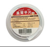 現貨速發(fā)】蓋胃平片 150片袋緩解胃酸過(guò)多引起的胃痛 胃灼熱感慢性胃炎 3盒裝 曬單實(shí)拍圖