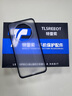 特雷索 華為mate70rs手機殼TPU外殼減震防摔Mate60RS非凡大師保護套細膩手感簡約男女款 【磨砂透黑】 華為Mate70 RS非凡大師 曬單實拍圖