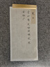 善璉湖筆 錞文黃銅鎮紙 鎮尺黃銅書(shū)法鎮紙簡(jiǎn)約雙支裝壓紙筆擱文房四寶禮品銅器把玩擺件 曬單實(shí)拍圖