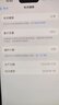 Apple 蘋(píng)果 iphone15/14/13/12/11/X系列 國(guó)行 二手手機(jī) 二手蘋(píng)果手機(jī) 蘋(píng)果 iPhone15【三期免息+配件禮包】 顏色/內(nèi)存 參照質(zhì)檢報(bào)告 曬單實(shí)拍圖