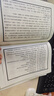 紫微斗數(shù)全書  南北山人著 (明版今注) 曬單實拍圖