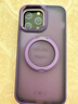 SINEX【德國進(jìn)口】新款蘋果iPhone16promax手機(jī)殼360旋轉(zhuǎn)支點(diǎn)殼iPhone15pro帶支架磁吸12p保護(hù)套14P防摔 【磨砂紫】360°旋轉(zhuǎn)支架丨裸機(jī)手感丨內(nèi)置磁吸 iPhone 1 曬單實(shí)拍圖