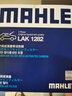 馬勒（MAHLE）空調(diào)濾芯格濾清器濾網(wǎng)活性炭適配新款別克凱迪拉克雪佛蘭 LAK1282 GL8 17-25款2.0T ES/艾維亞/653 曬單實拍圖