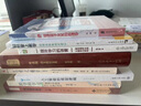 我們時(shí)代的神經(jīng)與精神疾病  諾貝爾生理學(xué)或醫(yī)學(xué)獎(jiǎng)得主作品 人人都該閱讀的“心理障礙一本通” 新華書(shū)店正版書(shū)籍 曬單實(shí)拍圖
