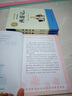 【學(xué)校推薦版】朝花夕拾魯迅原著正版和西游記七年級上冊必讀書完整版無刪減閱讀名著課外書老師推薦初一人教版語文教材配套課外閱讀書籍初中生語文閱讀書籍 【七上必讀全3本】朝花夕拾+西游記上下冊 -送考點(diǎn) 曬單實(shí)拍圖