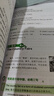 用英語介紹中國名人 曬單實(shí)拍圖
