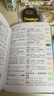 【可選】小學生大語文素材詞典多功能大成語詞典字典（彩圖大字大開本）寫作應用分類成語詞語積累大全現(xiàn)代漢語詞典寫作素材配課本教材成語音頻 開心辭書正版授權(quán) 多功能大語文素材詞典 曬單實拍圖