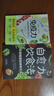 【當(dāng)當(dāng)正版包郵】自愈力飲食法：餐桌上的食物 中醫(yī)養(yǎng)生大全食譜調(diào)理四季家庭營(yíng)養(yǎng)健康保健飲食養(yǎng)生菜譜 【2冊(cè)】自愈力飲食法+免疫力 曬單實(shí)拍圖