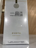 一品芳顏旗艦化妝品全部系列美容院化妝品提亮膚色 酵母精華液 20ml 曬單實(shí)拍圖