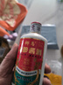 椰島（YEDAO）不老酒 醬香型白酒基酒 糧食釀造 高度養生酒 人參酒 節日送禮 53度 500mL 1瓶 曬單實(shí)拍圖