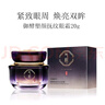 百雀羚氣韻御酵塑顏撫紋眼霜提拉緊致抗皺淡化細(xì)紋補水保濕改善眼周肌膚 20g*1瓶 曬單實拍圖