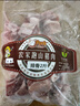 跑山密水農(nóng)家北京發(fā)貨 黑豬排骨1斤 排酸前排肋排帶脊骨新鮮豬肉 生鮮源頭直發(fā) 曬單實(shí)拍圖