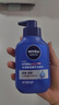 妮維雅（NIVEA）男士洗面奶抗痘細致毛孔潔面乳膏補水保濕控油深層清潔毛孔官方店 水活暢透精華潔面液150ml*1 曬單實拍圖