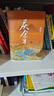 【當(dāng)當(dāng)包郵+新增海報(bào)】慶余年全套正版1-14冊(cè) 貓膩?zhàn)髌?陳道明、張若昀等主演電視劇原著小說(shuō) 贈(zèng)精美套盒+明信片+書(shū)簽 慶余年1-14冊(cè)【贈(zèng)精美套盒+明信片+書(shū)簽+海報(bào)】 曬單實(shí)拍圖