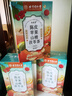 朕皇蘋(píng)果山楂茶水可搭配紅棗茶包陳皮茶 3盒裝（2盒價(jià)錢(qián)） 曬單實(shí)拍圖