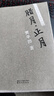 臘月·正月 曬單實拍圖