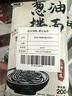一條狗蔥油拌面200g*3包老上海經(jīng)典味道 非油炸 速食面條 早餐半成品 曬單實拍圖