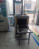 守護(hù)星安檢機(jī) 5030X光安檢機(jī)行李過(guò)包檢查醫(yī)院學(xué)校展館包裹檢查高清成像 安檢機(jī) 安檢機(jī) 曬單實(shí)拍圖